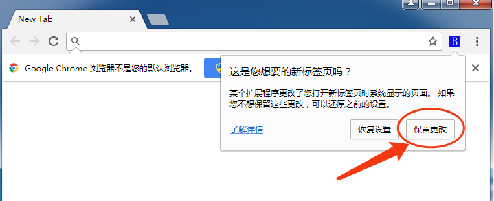 Chrome安装alisvn插件