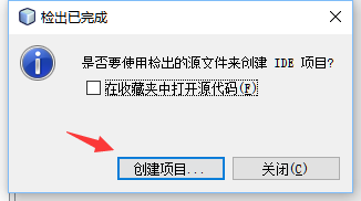 svn检出版本netbeans 04