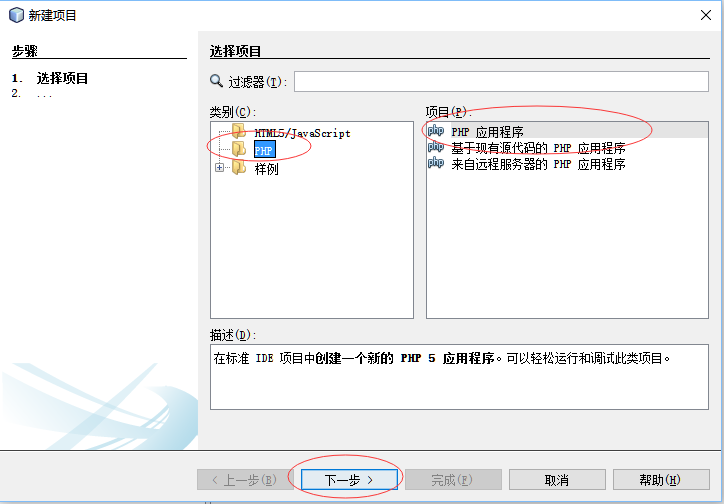 svn检出版本netbeans 05