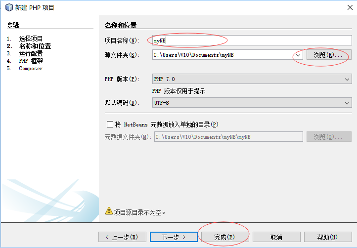 svn检出版本netbeans 06