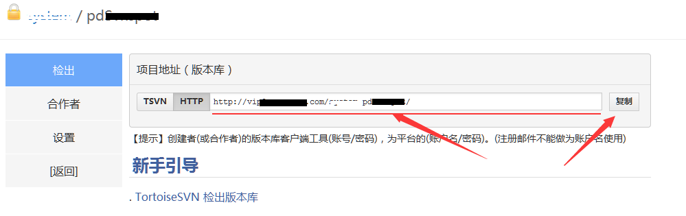 phpDesigner svn服务器建立版本库