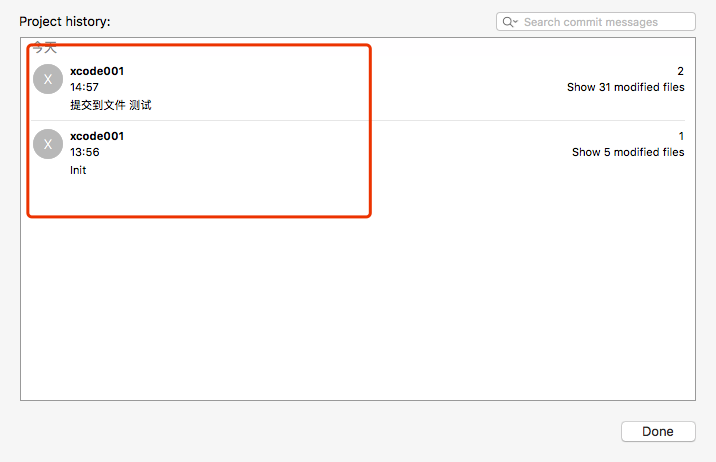 xcode8 提交记录